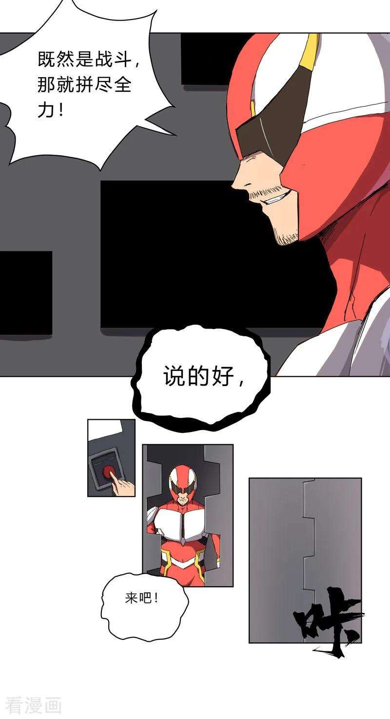 修仙者大战超能力36话 这终归还是个热血漫画