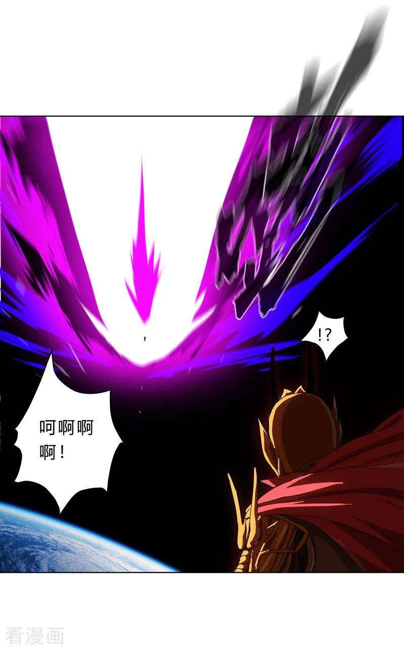 修仙者大战超能力36话 这终归还是个热血漫画