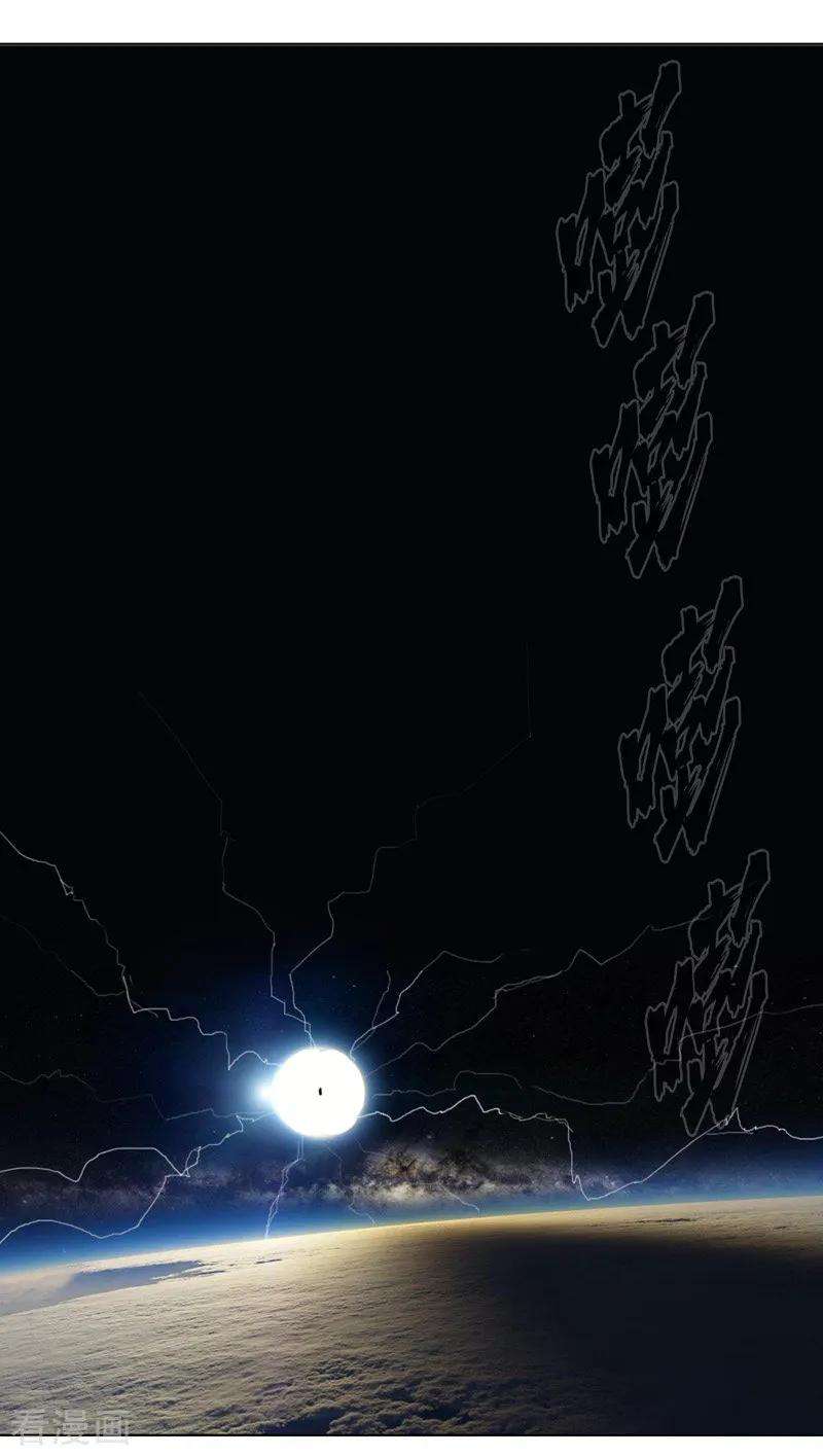 修仙者大战超能力36话 这终归还是个热血漫画