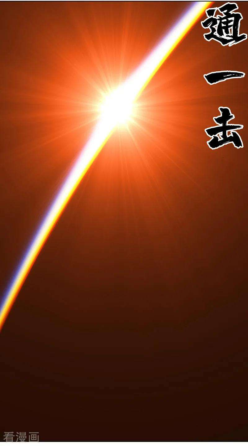 修仙者大战超能力36话 这终归还是个热血漫画