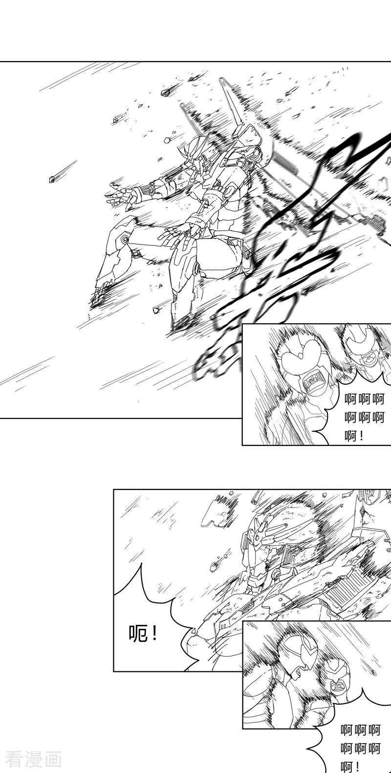 修仙者大战超能力36话 这终归还是个热血漫画