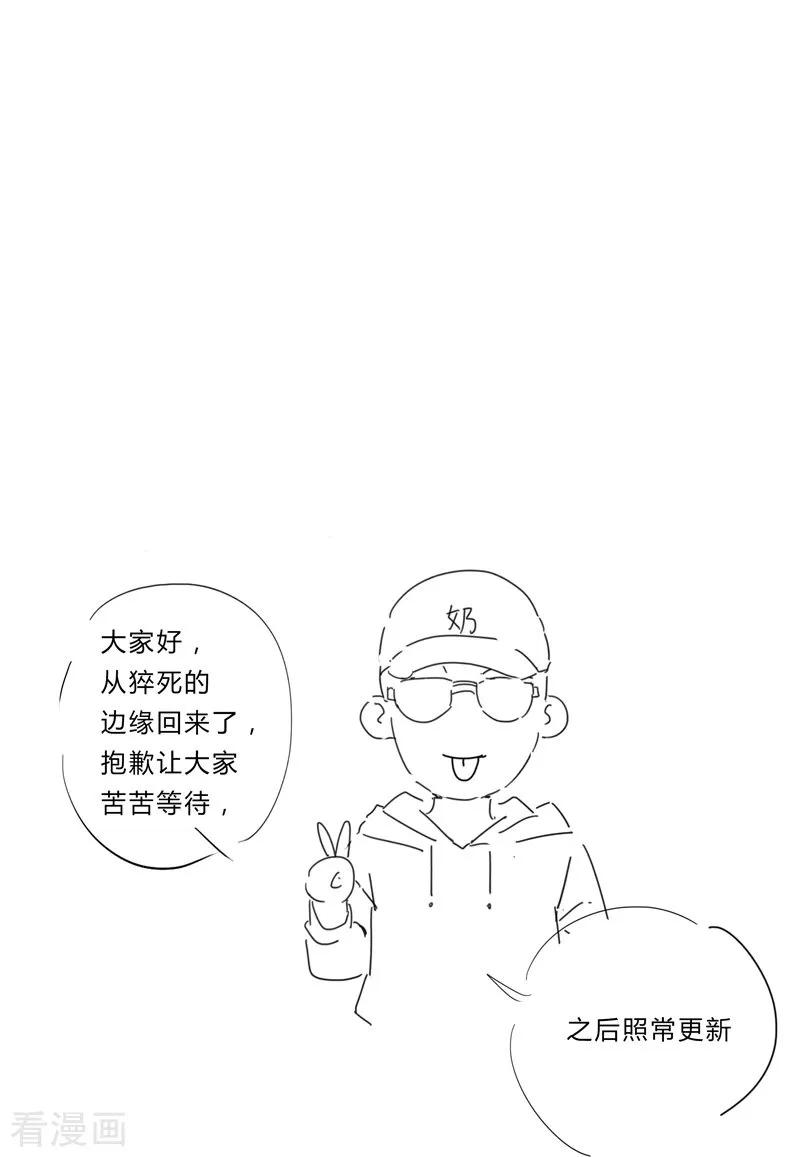 修仙者大战超能力36话 这终归还是个热血漫画