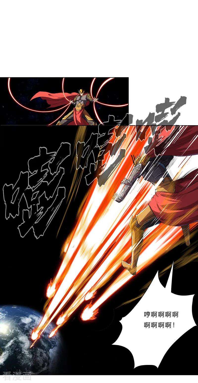 修仙者大战超能力36话 这终归还是个热血漫画