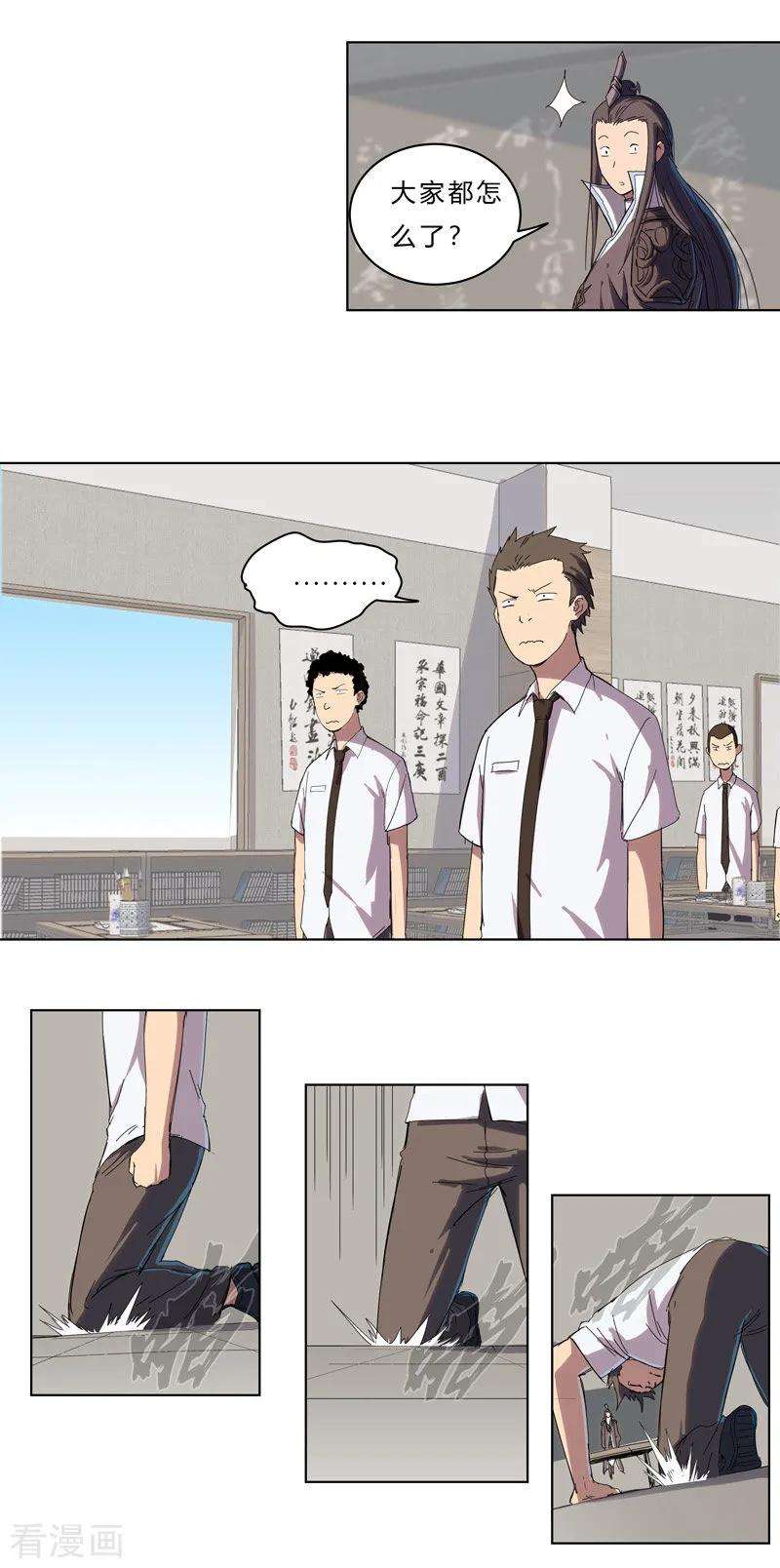 修仙者大战超能力37话 教练，我想学修仙！