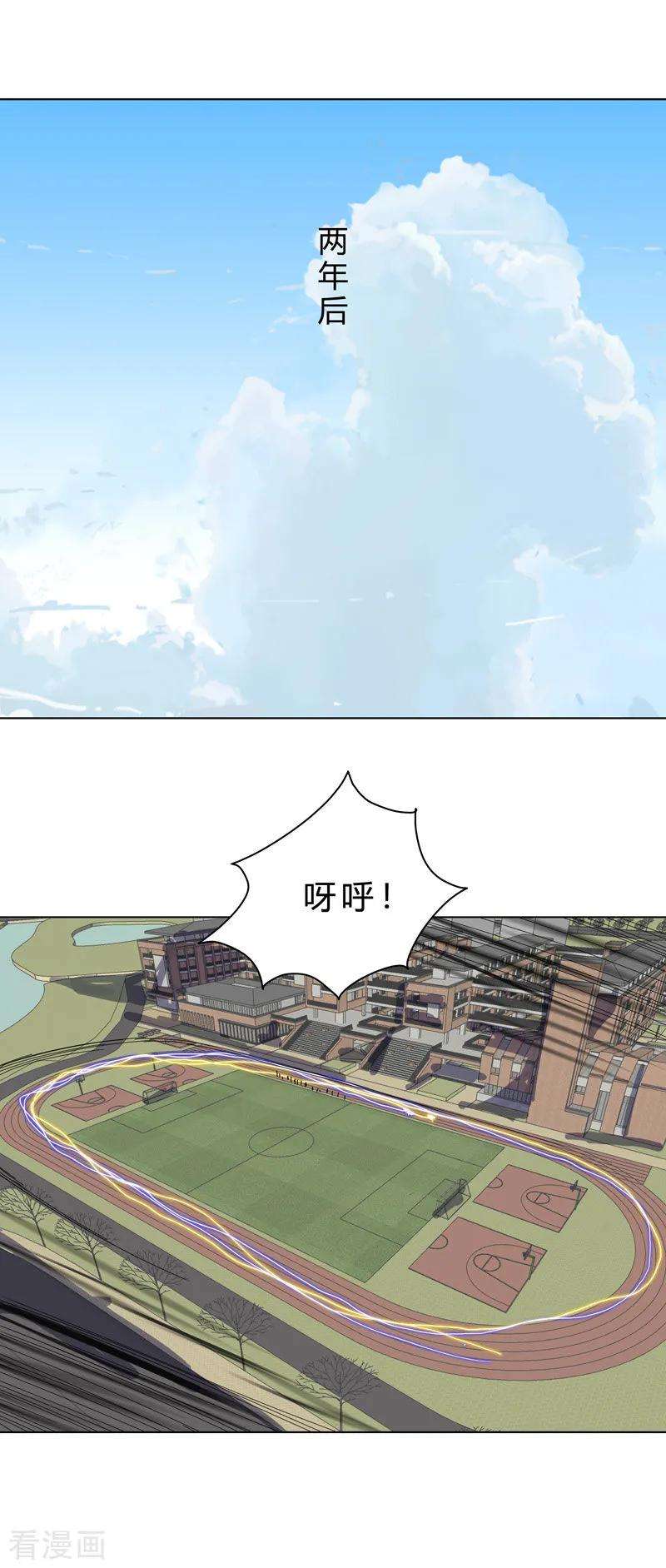 修仙者大战超能力39话 谁还不会引气入体啊