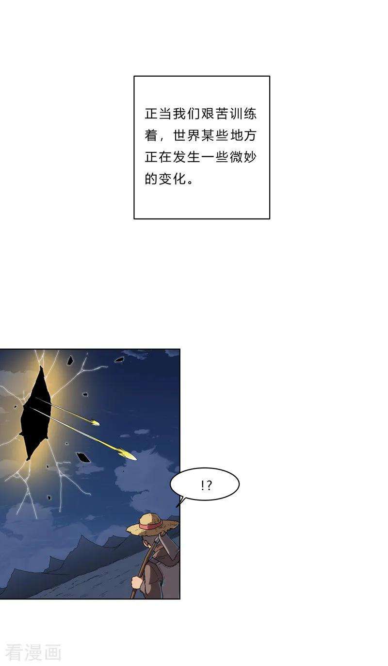 修仙者大战超能力39话 谁还不会引气入体啊