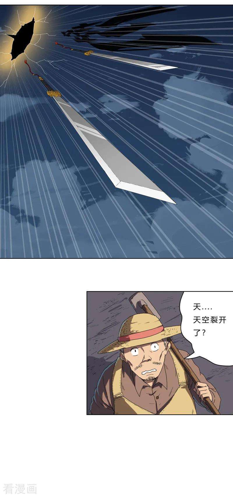 修仙者大战超能力39话 谁还不会引气入体啊