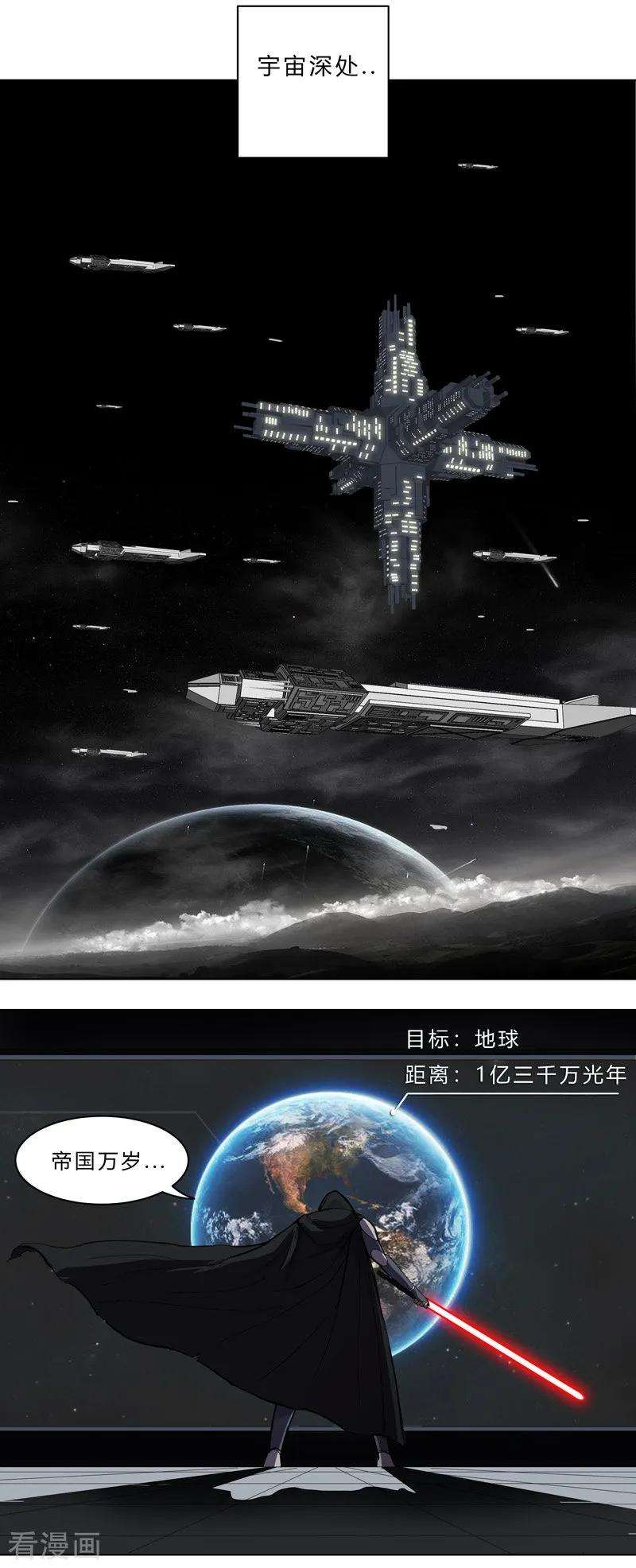 修仙者大战超能力39话 谁还不会引气入体啊