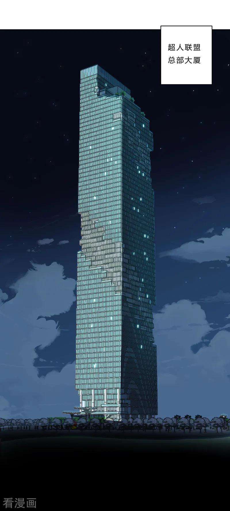 修仙者大战超能力39话 谁还不会引气入体啊