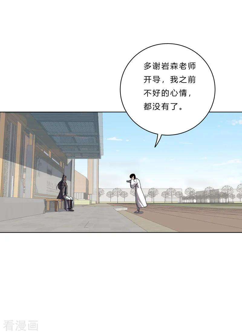 修仙者大战超能力40话 师尊标配男主的过去