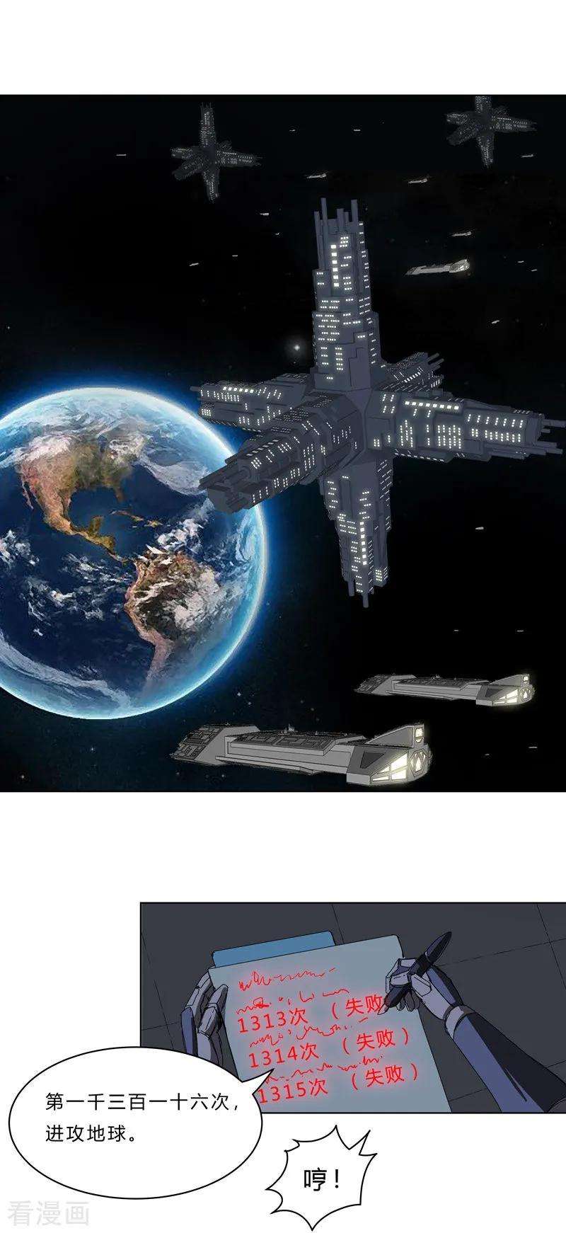 修仙者大战超能力40话 师尊标配男主的过去