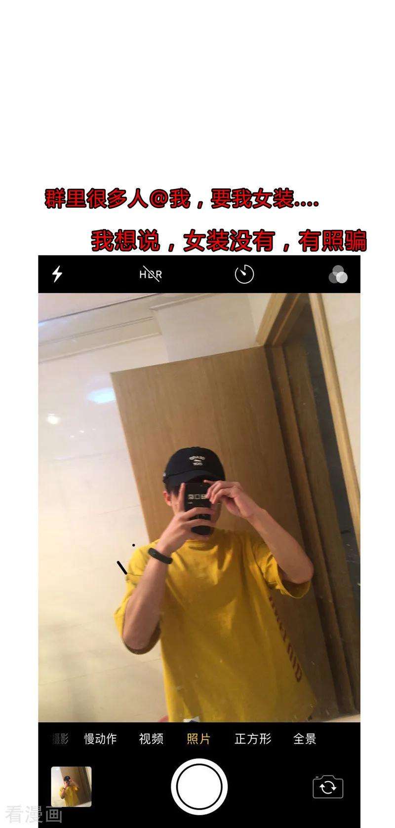 修仙者大战超能力40话 师尊标配男主的过去