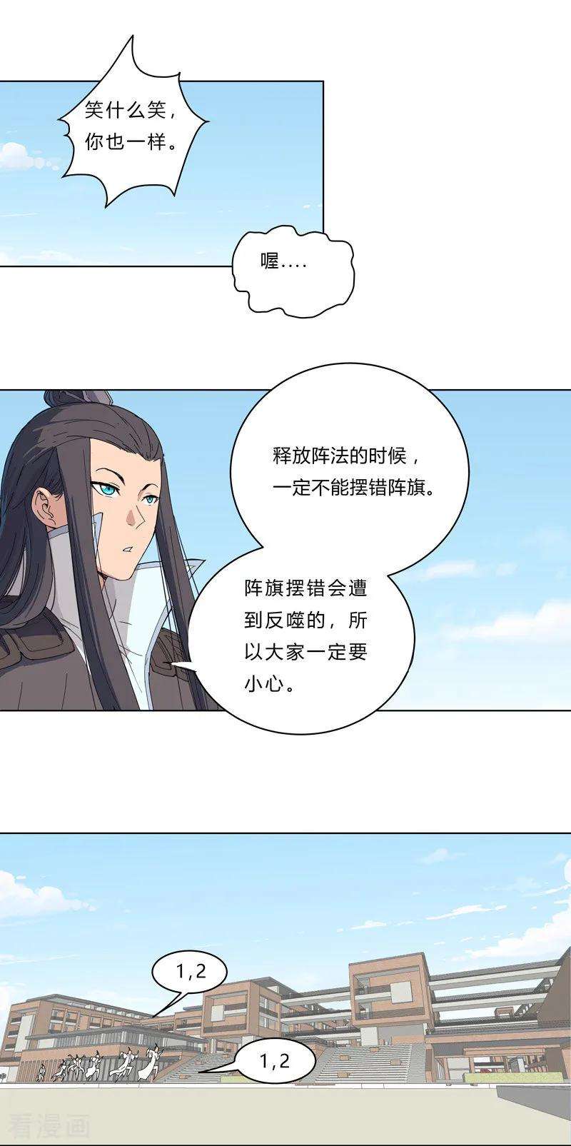 修仙者大战超能力40话 师尊标配男主的过去