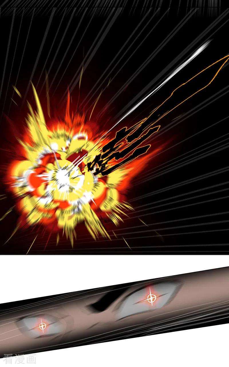 修仙者大战超能力41话 呼叫黑袍岩森！