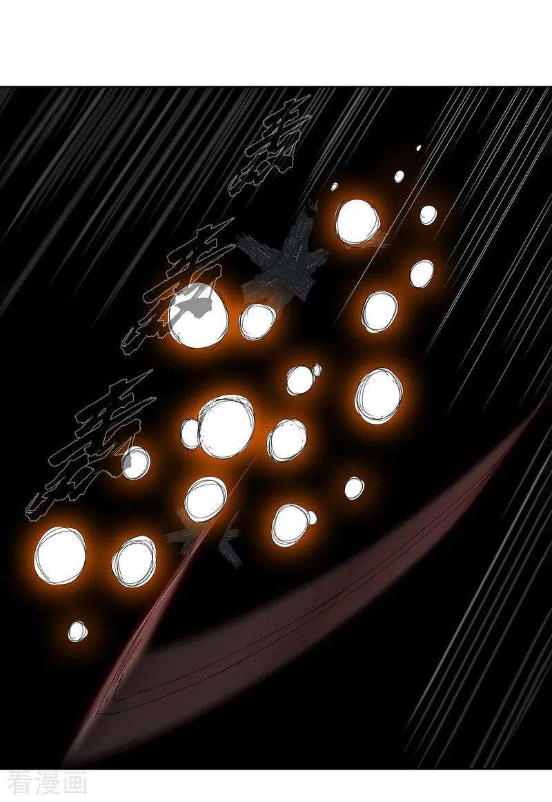 修仙者大战超能力41话 呼叫黑袍岩森！