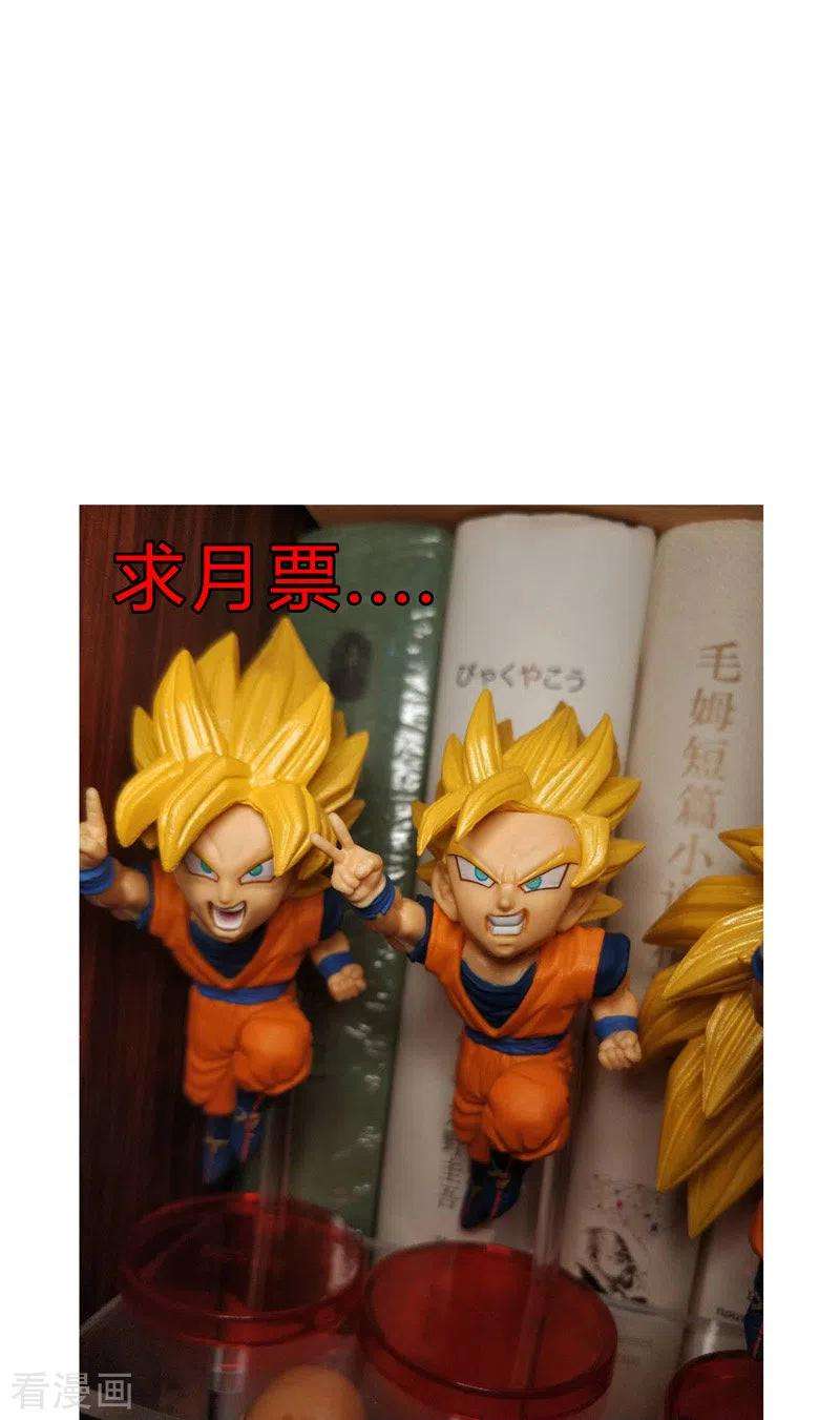 修仙者大战超能力41话 呼叫黑袍岩森！