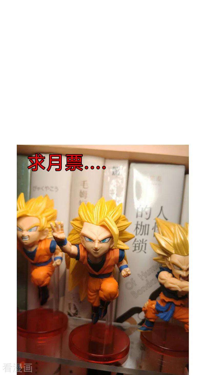 修仙者大战超能力42话 没打完别臭美啊靓仔