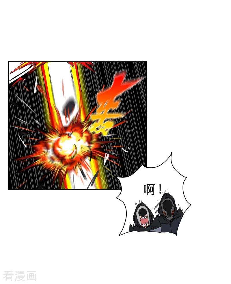 修仙者大战超能力43话 道了歉再走啊混蛋！