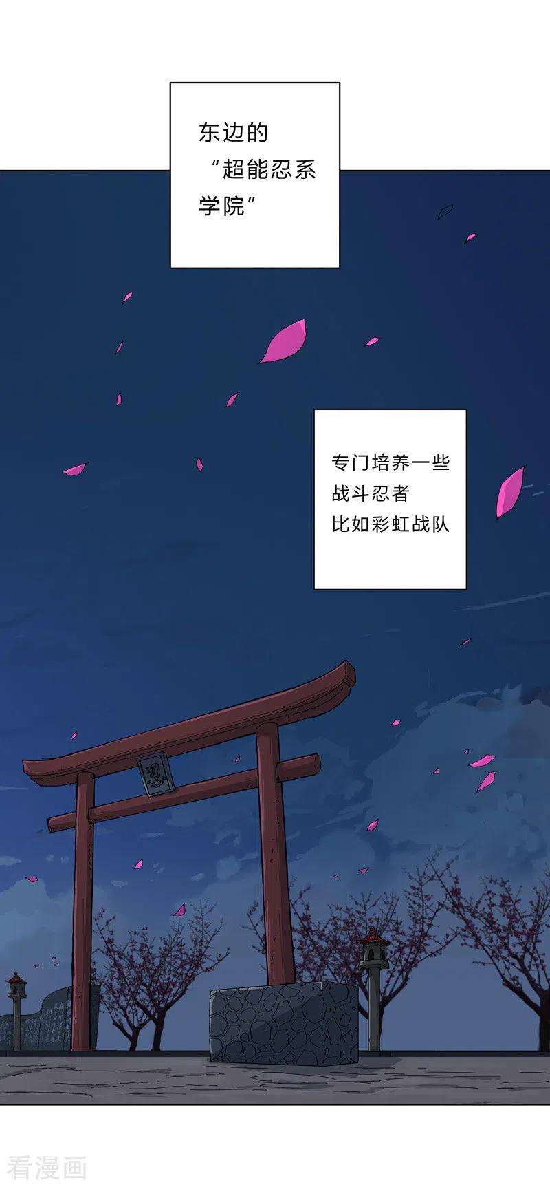 修仙者大战超能力44话 怪兽王中王，不服尝一尝