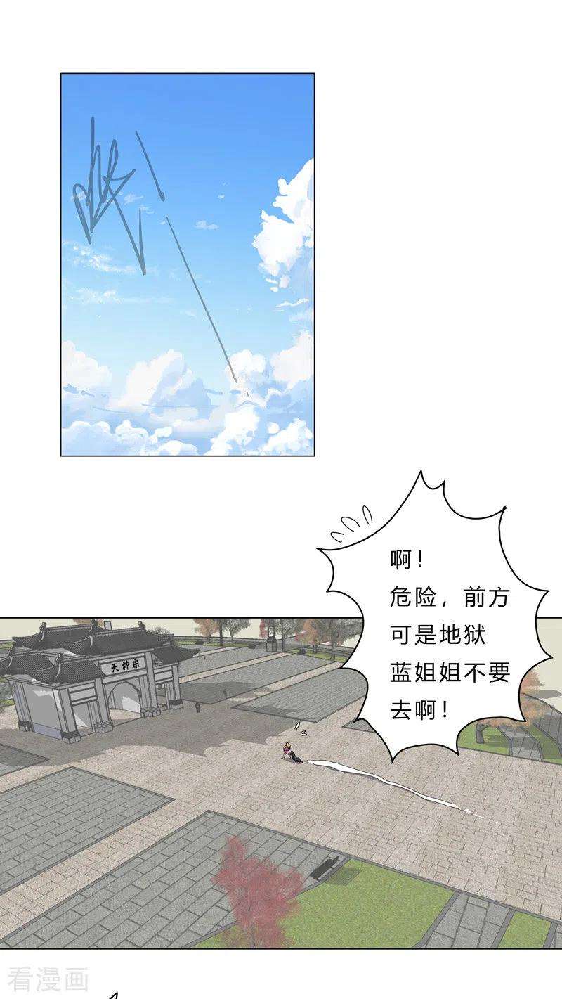 修仙者大战超能力45话 不，你不想退休