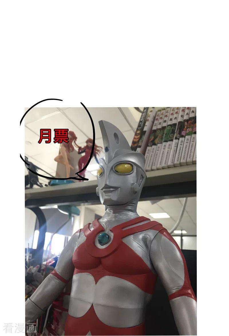 修仙者大战超能力45话 不，你不想退休