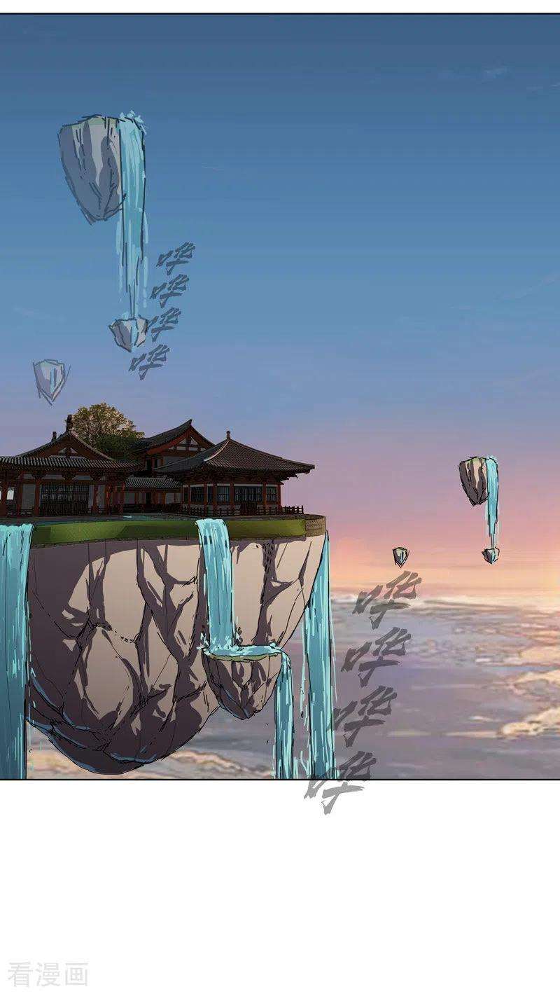 修仙者大战超能力46话 就上门唠嗑呗