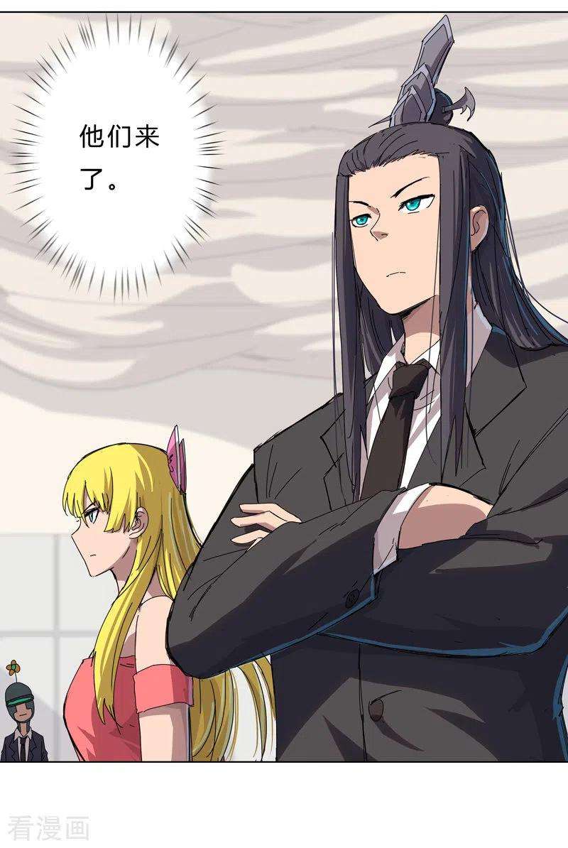 修仙者大战超能力47话 不正经的战前会议