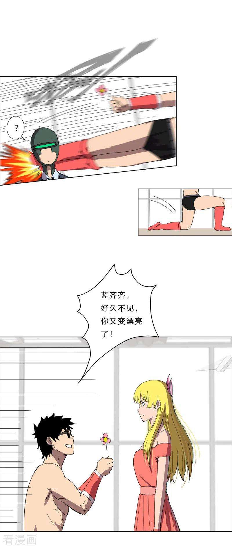 修仙者大战超能力47话 不正经的战前会议