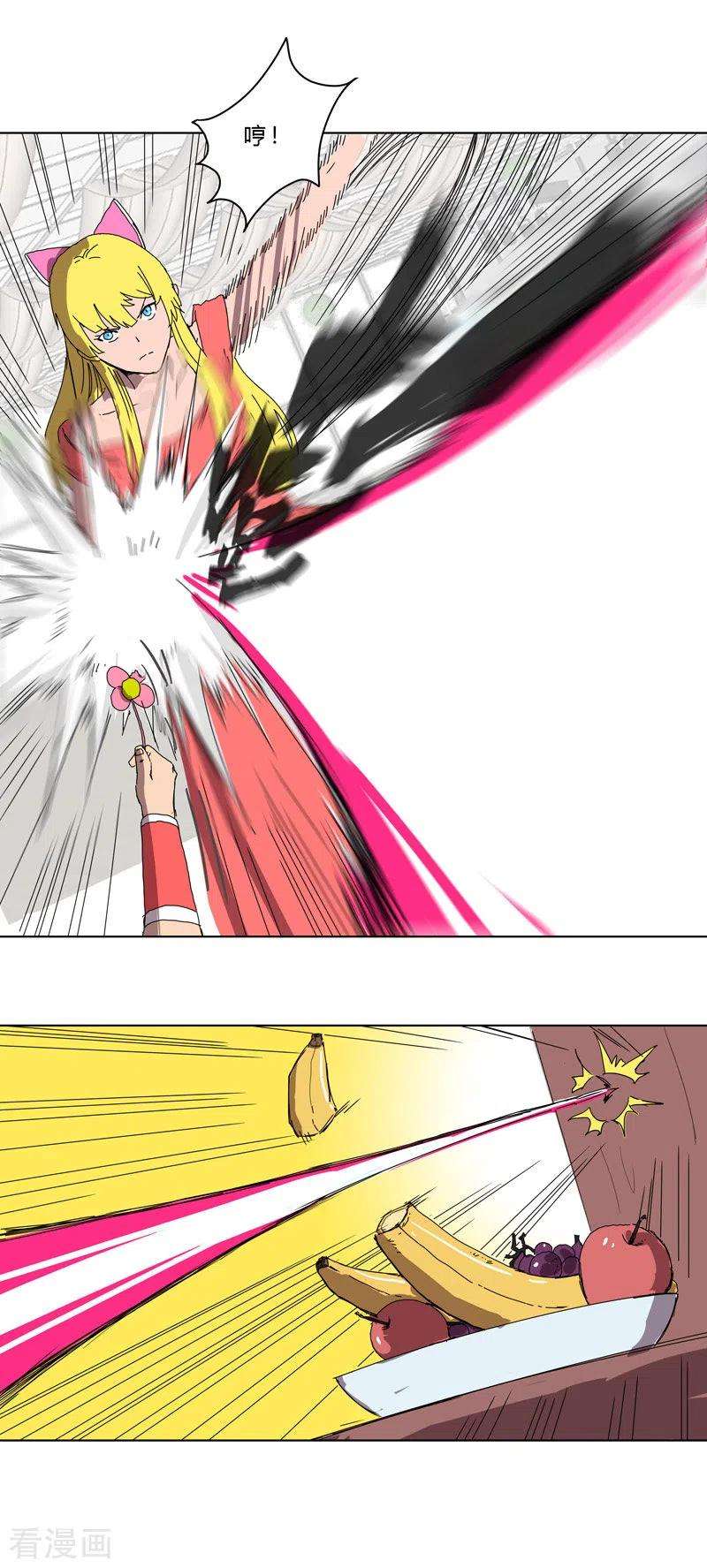 修仙者大战超能力47话 不正经的战前会议