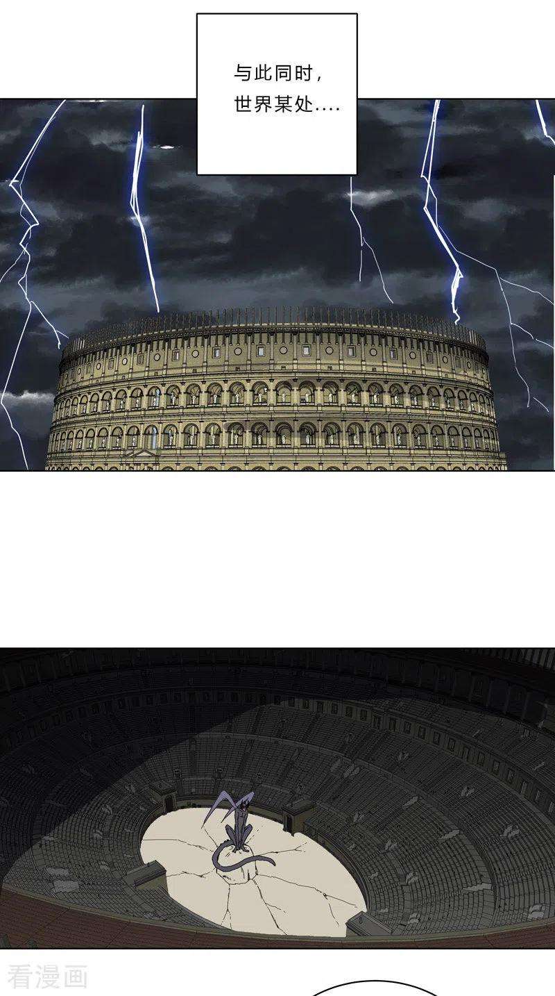 修仙者大战超能力47话 不正经的战前会议