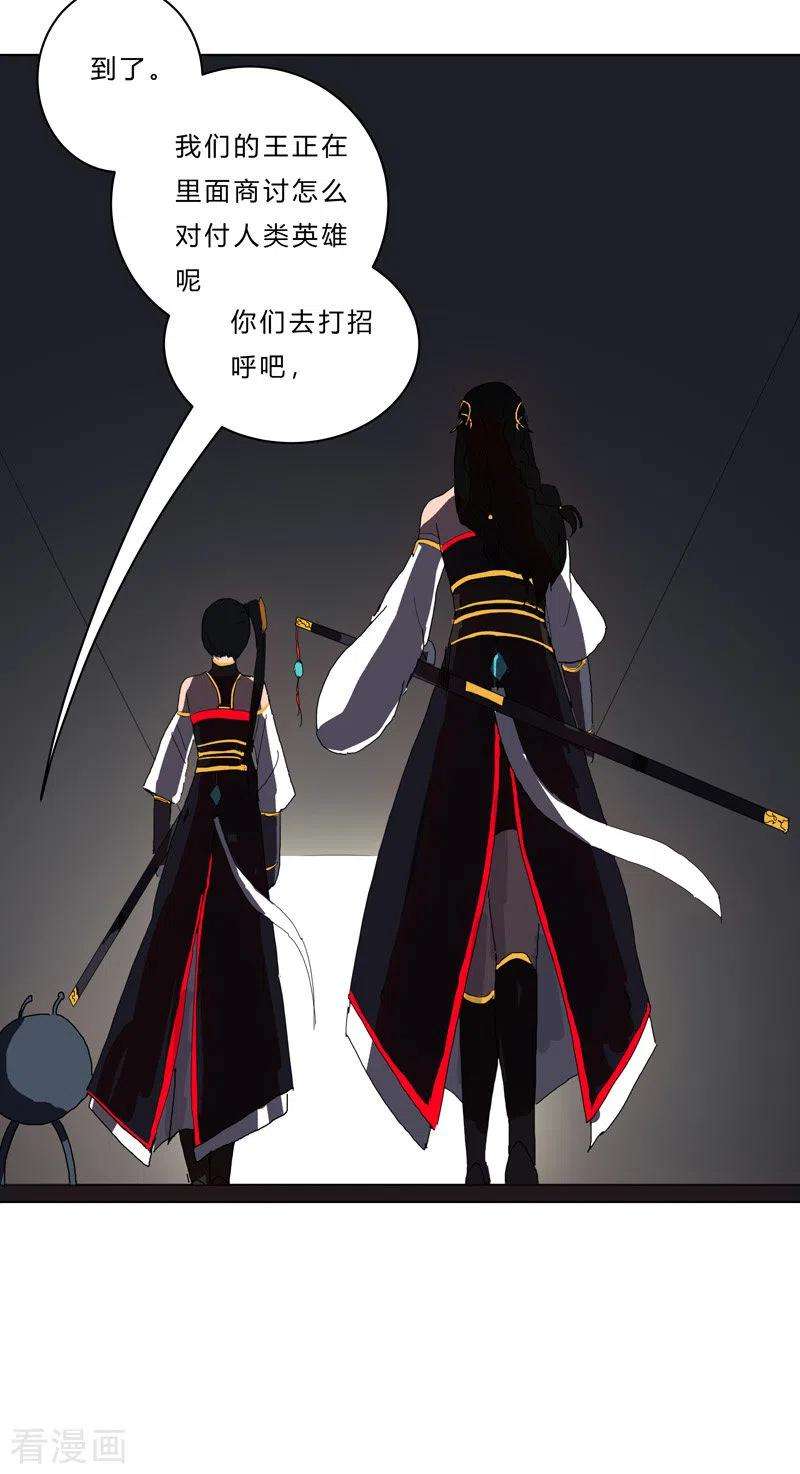 修仙者大战超能力48话 又见战力5