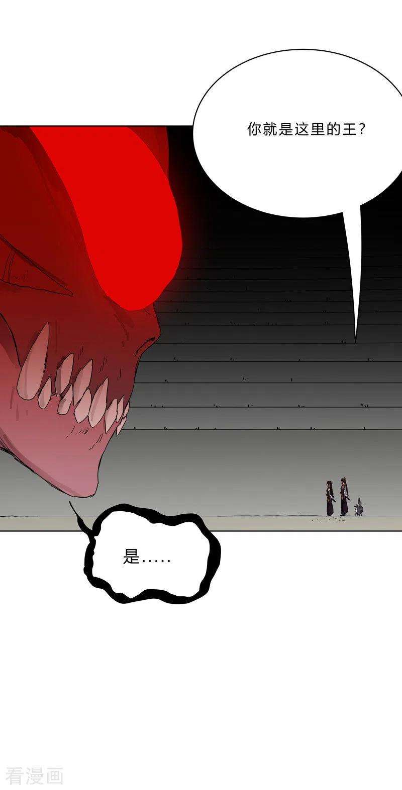 修仙者大战超能力48话 又见战力5