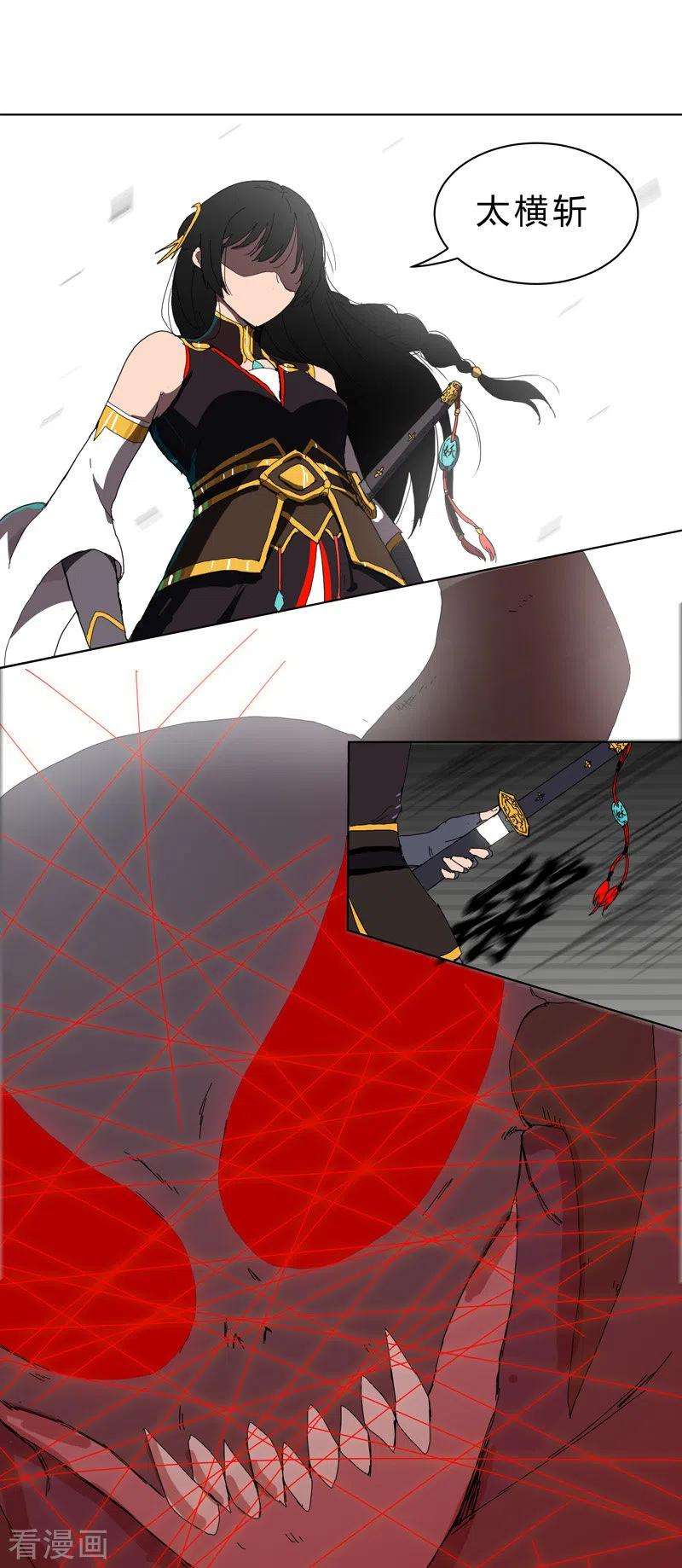 修仙者大战超能力48话 又见战力5