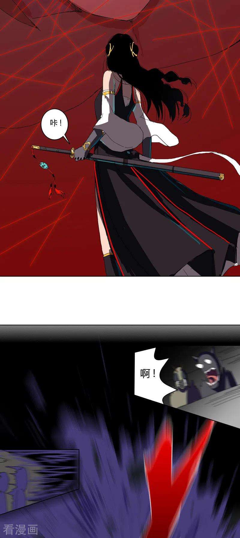 修仙者大战超能力48话 又见战力5