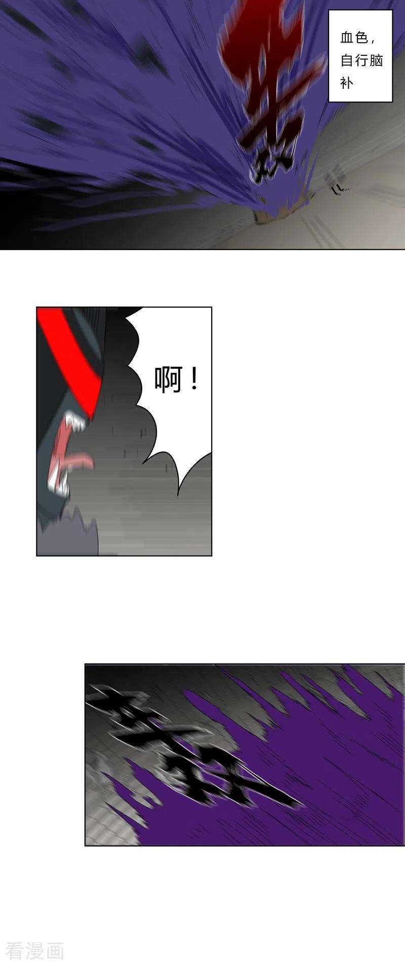 修仙者大战超能力48话 又见战力5