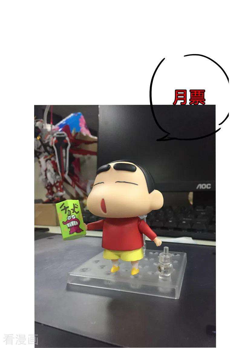 修仙者大战超能力48话 又见战力5