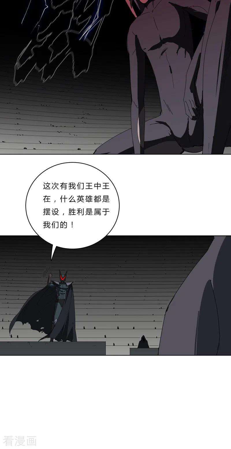 修仙者大战超能力48话 又见战力5