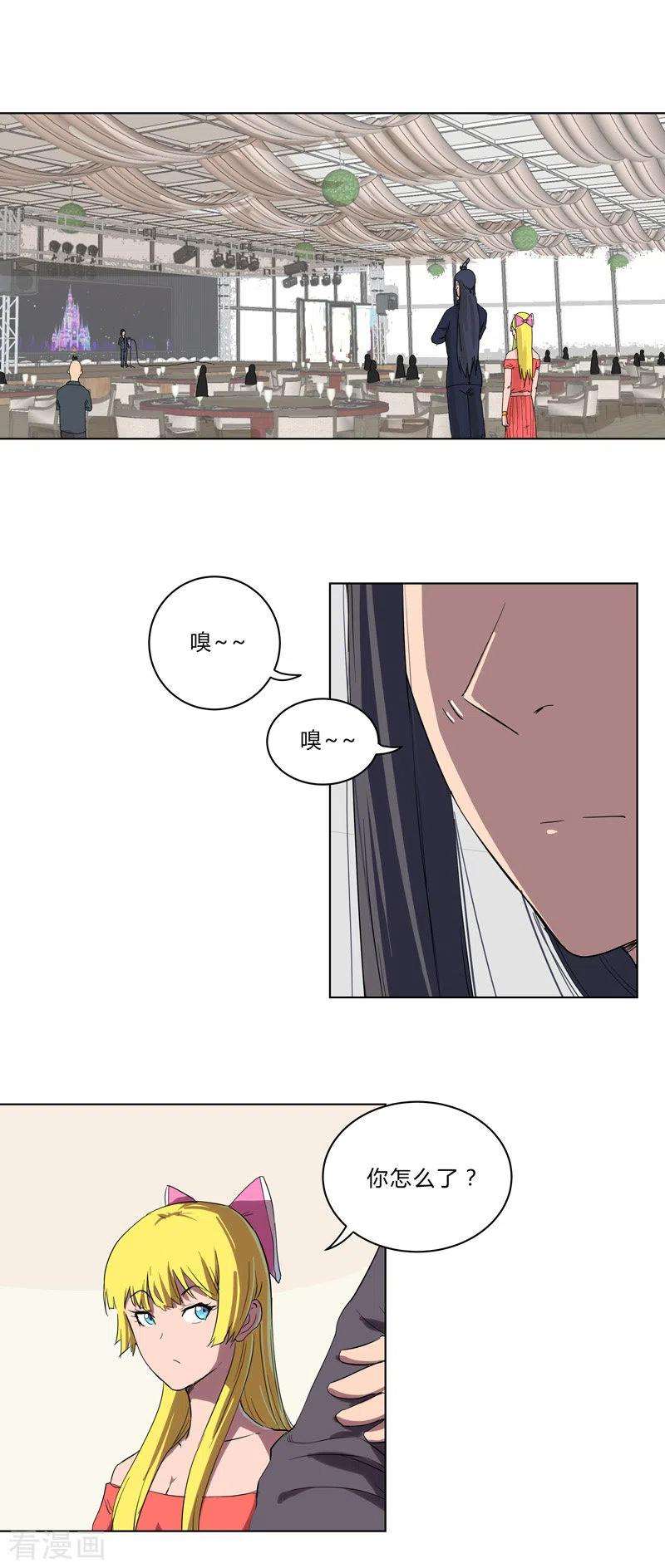 修仙者大战超能力49话 这个世界还有老乡？