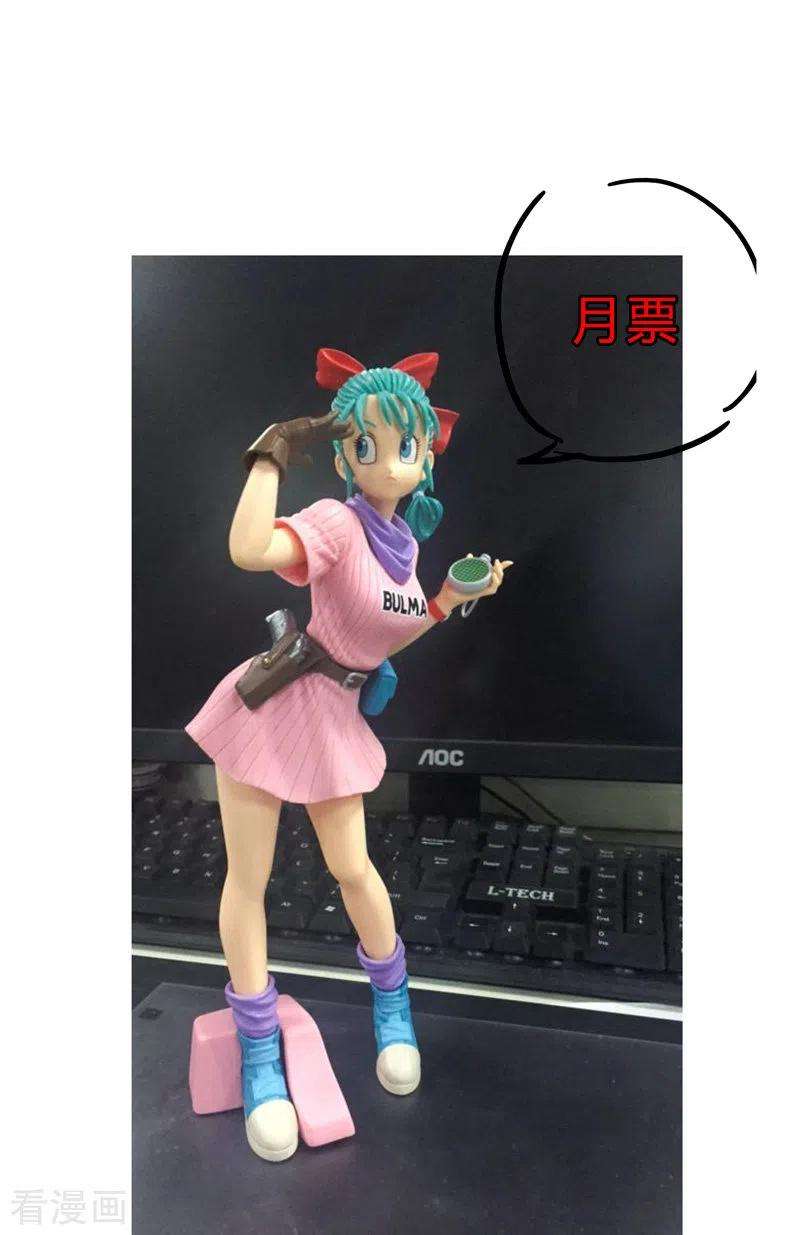 修仙者大战超能力49话 这个世界还有老乡？