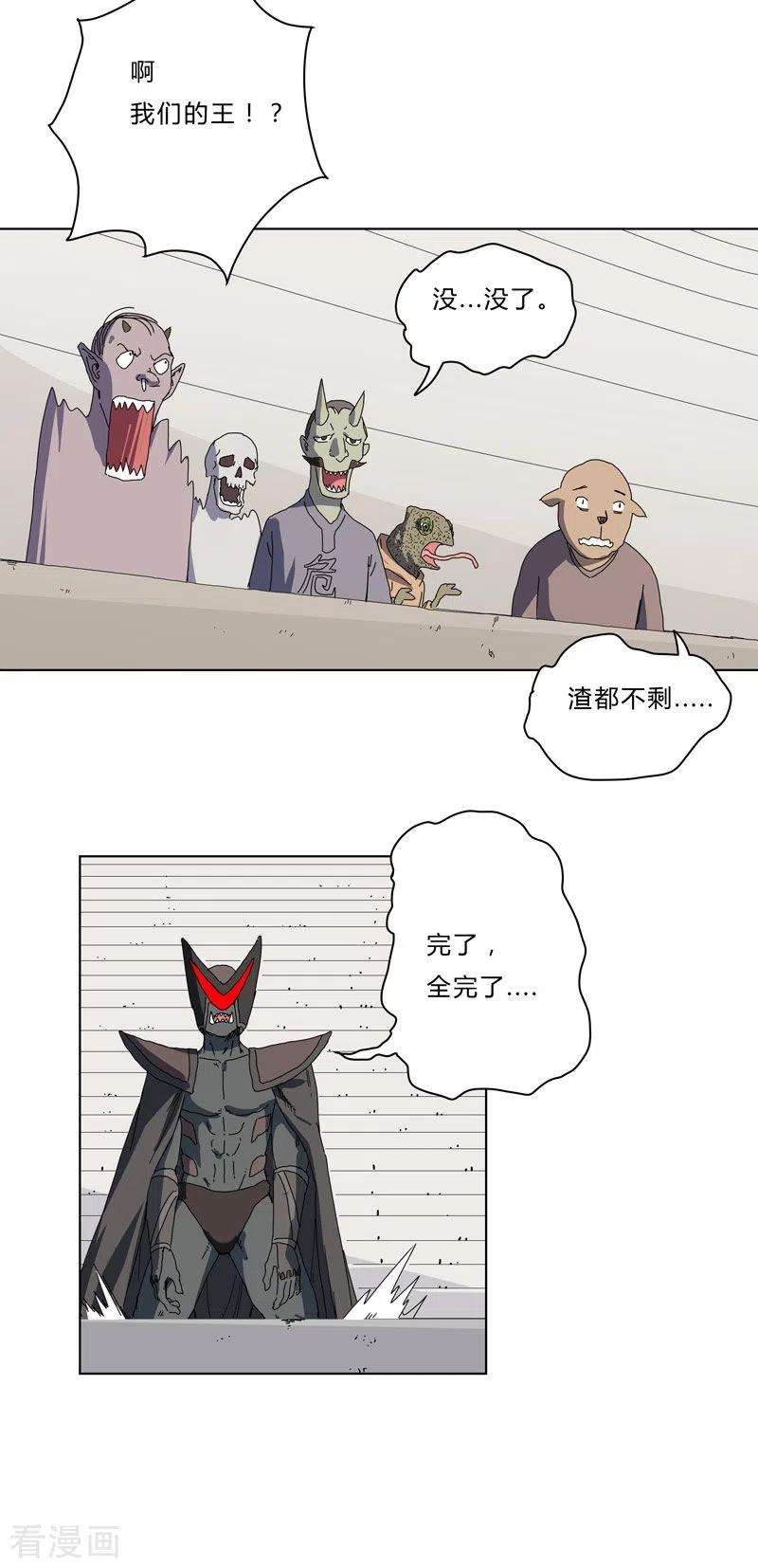 修仙者大战超能力49话 这个世界还有老乡？