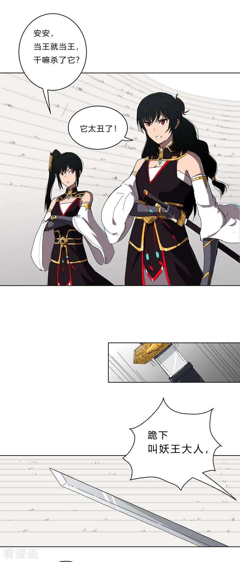 修仙者大战超能力49话 这个世界还有老乡？