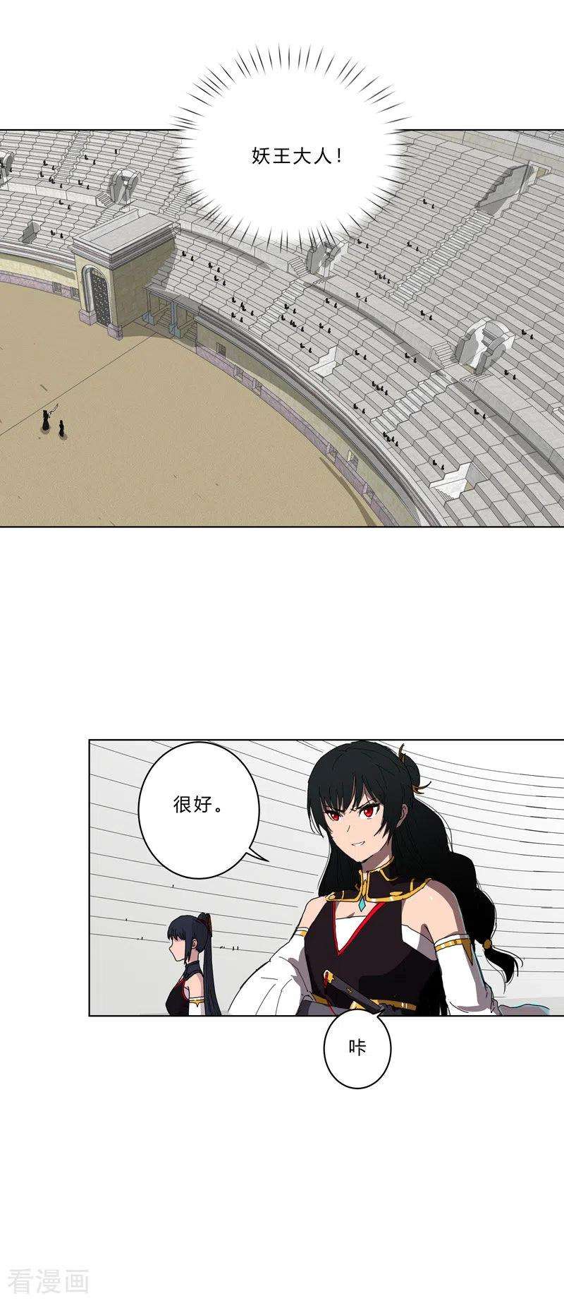 修仙者大战超能力49话 这个世界还有老乡？