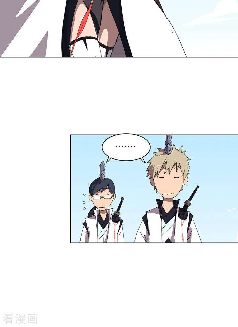 修仙者大战超能力50话 又准备要打了