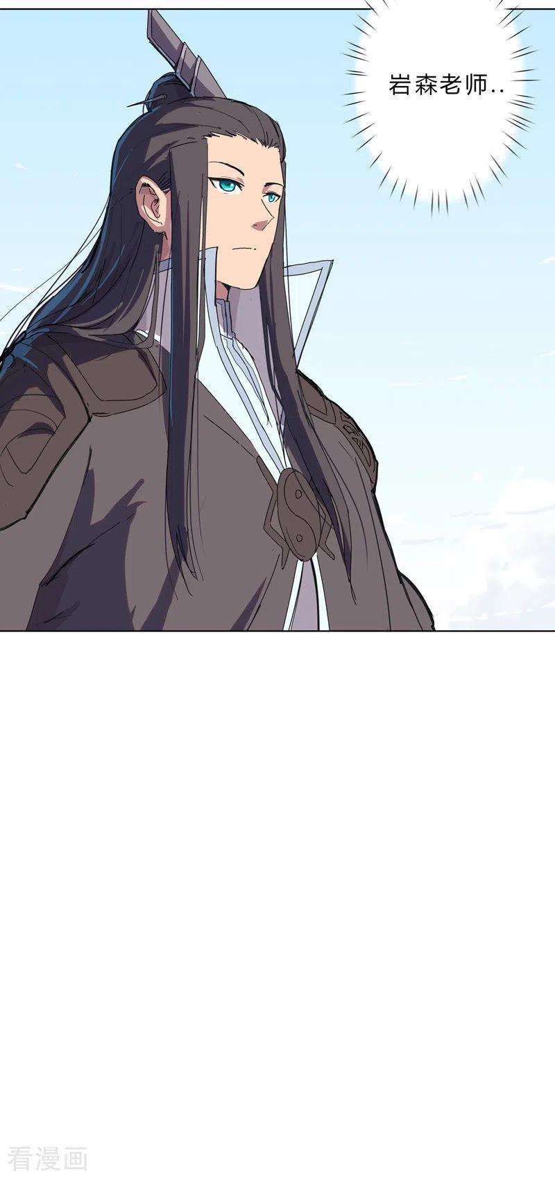 修仙者大战超能力50话 又准备要打了