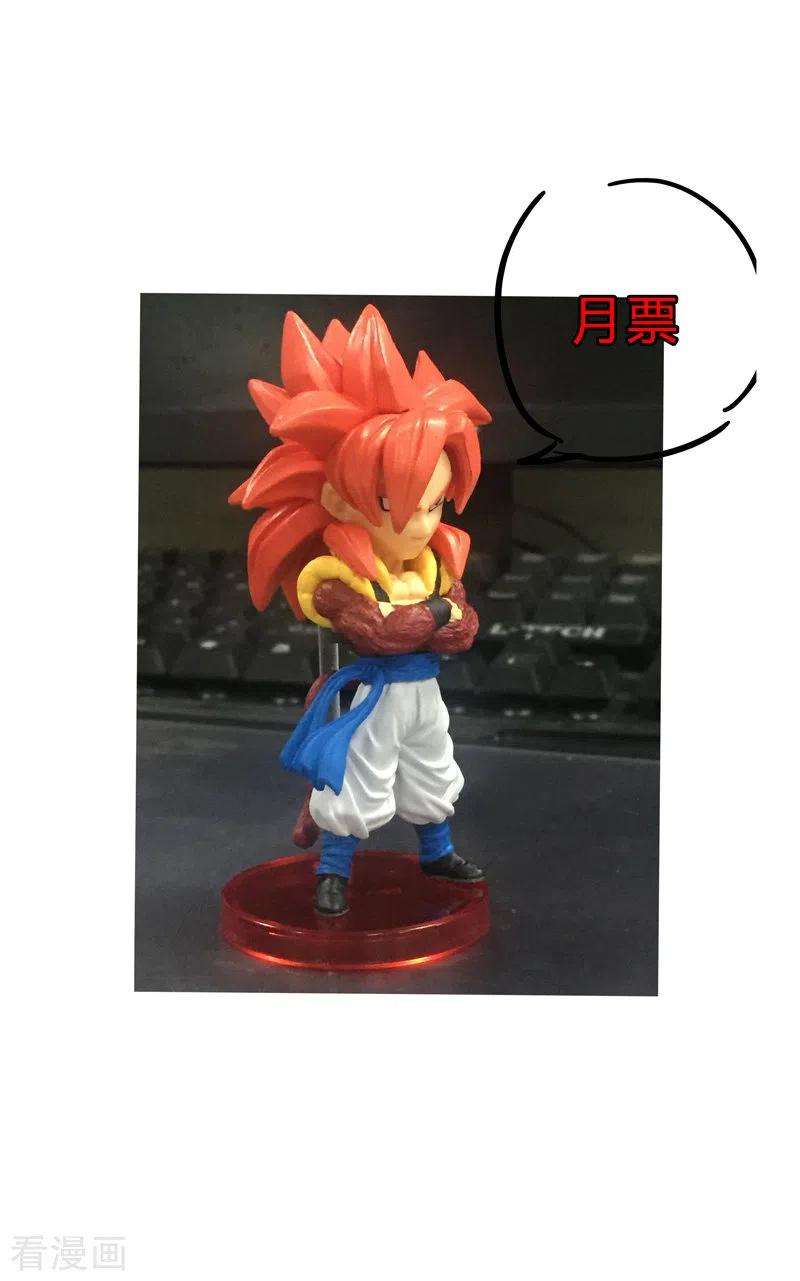 修仙者大战超能力50话 又准备要打了