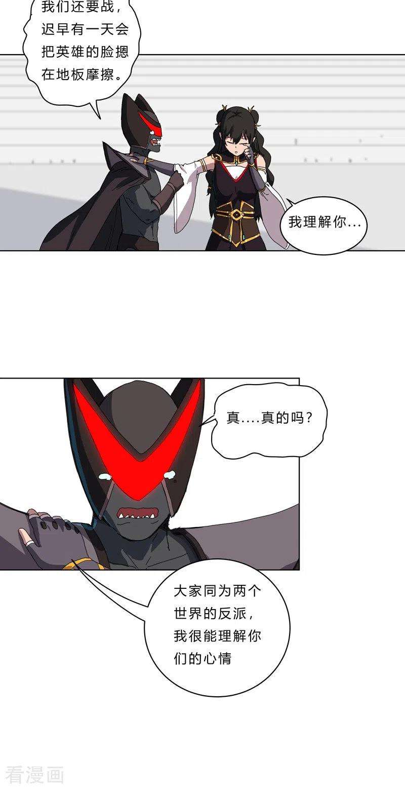 修仙者大战超能力50话 又准备要打了