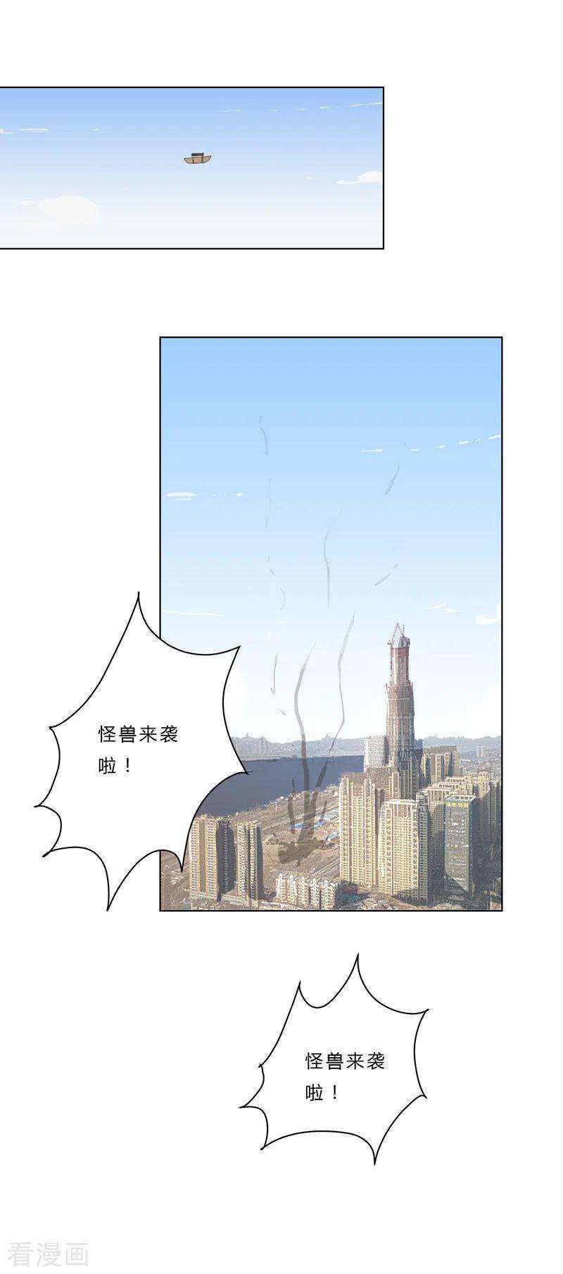 修仙者大战超能力51话 能群殴绝不单挑