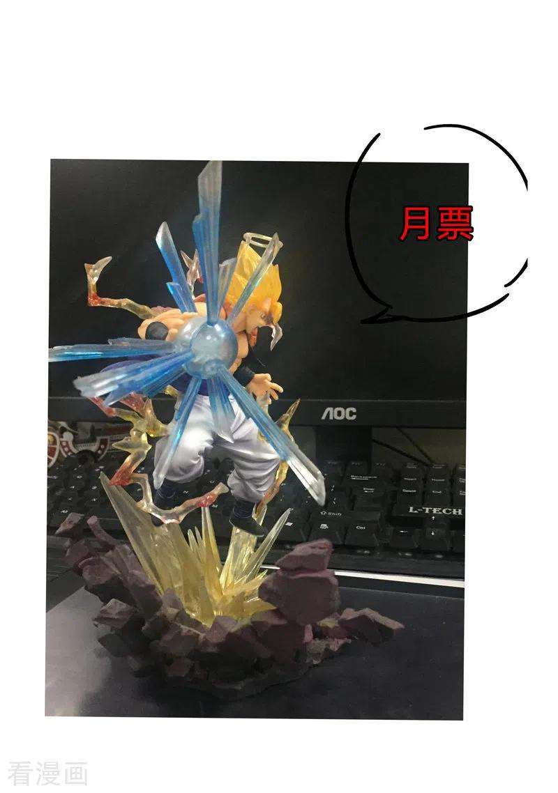 修仙者大战超能力51话 能群殴绝不单挑