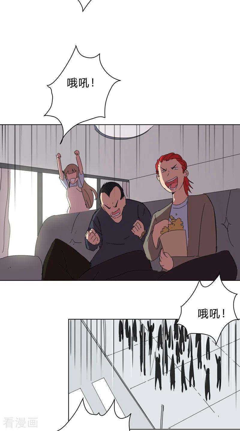 修仙者大战超能力52话 谁靠近就削谁