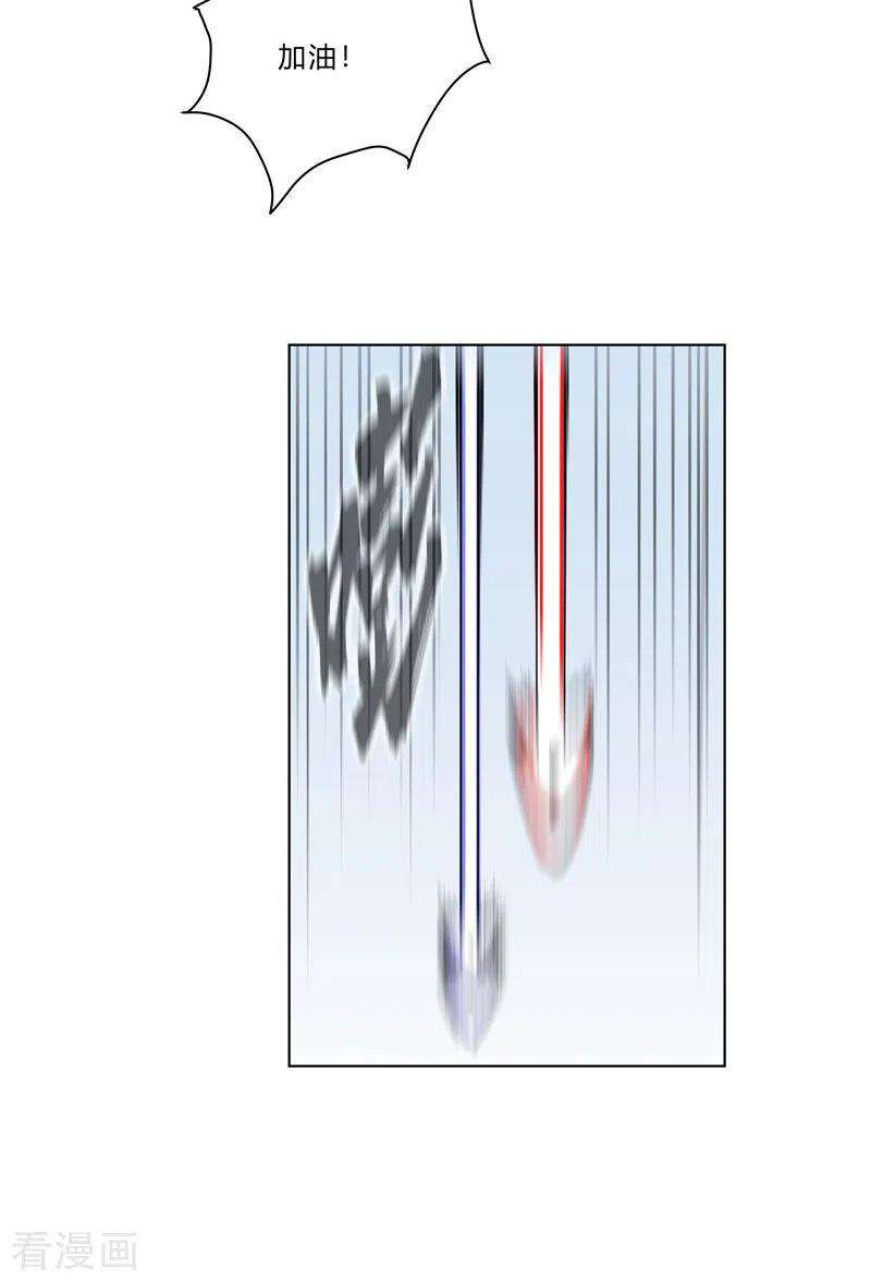 修仙者大战超能力52话 谁靠近就削谁